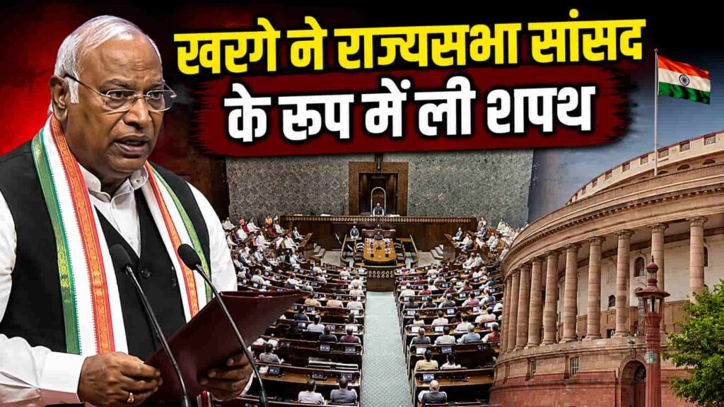 Parliament News lharge