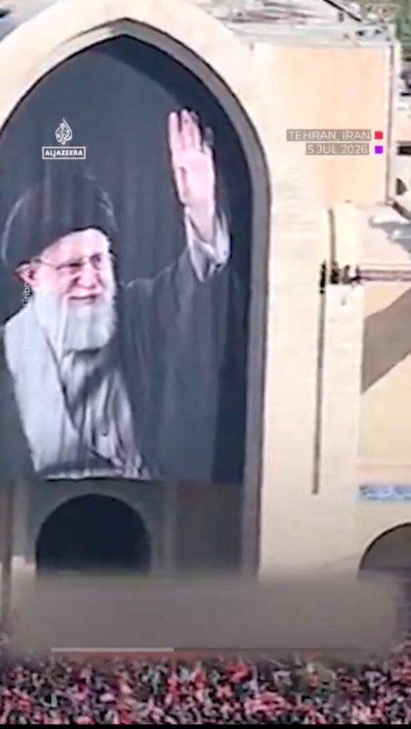 Ayatollah Khamenei Funeral news in hindi 