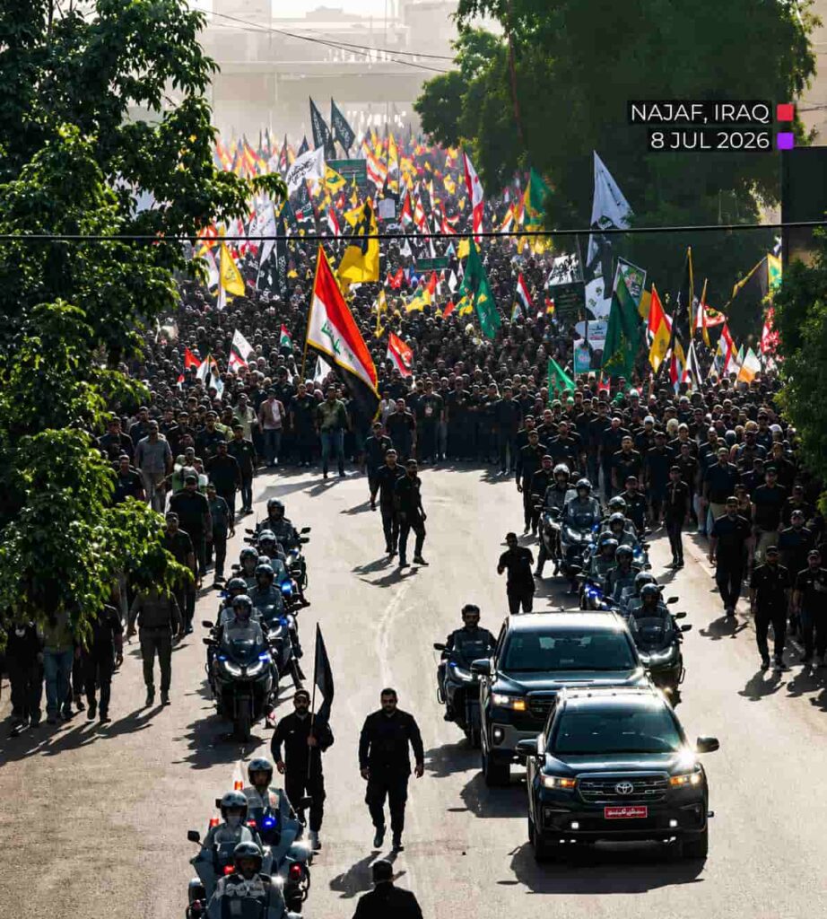 Najaf Iraq News in hindi
