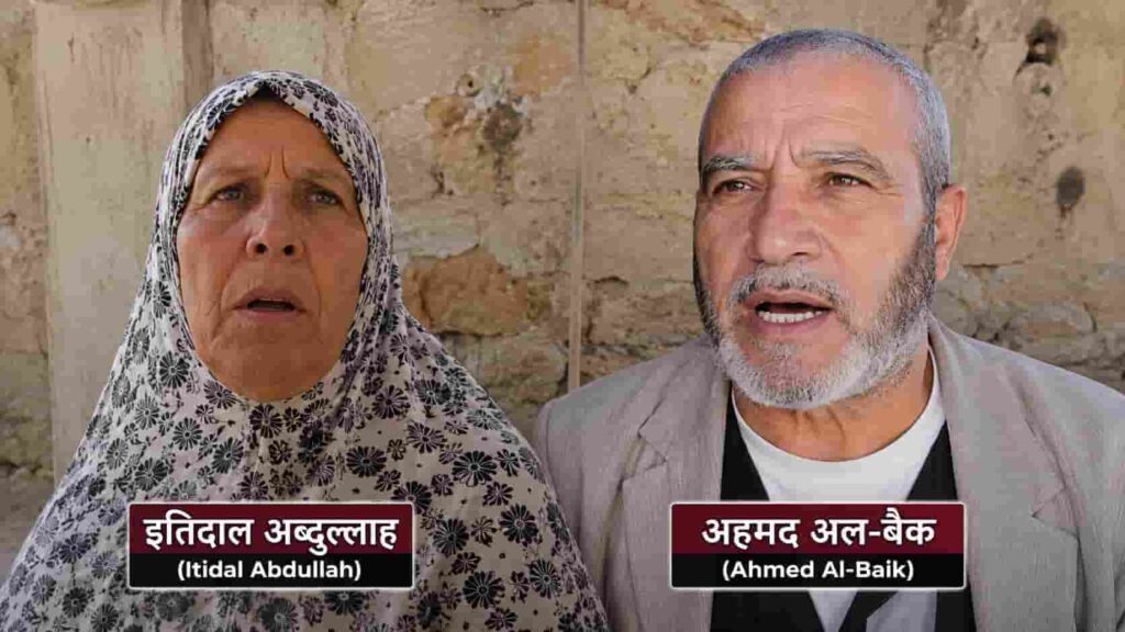 West Bank Mosque Attack
