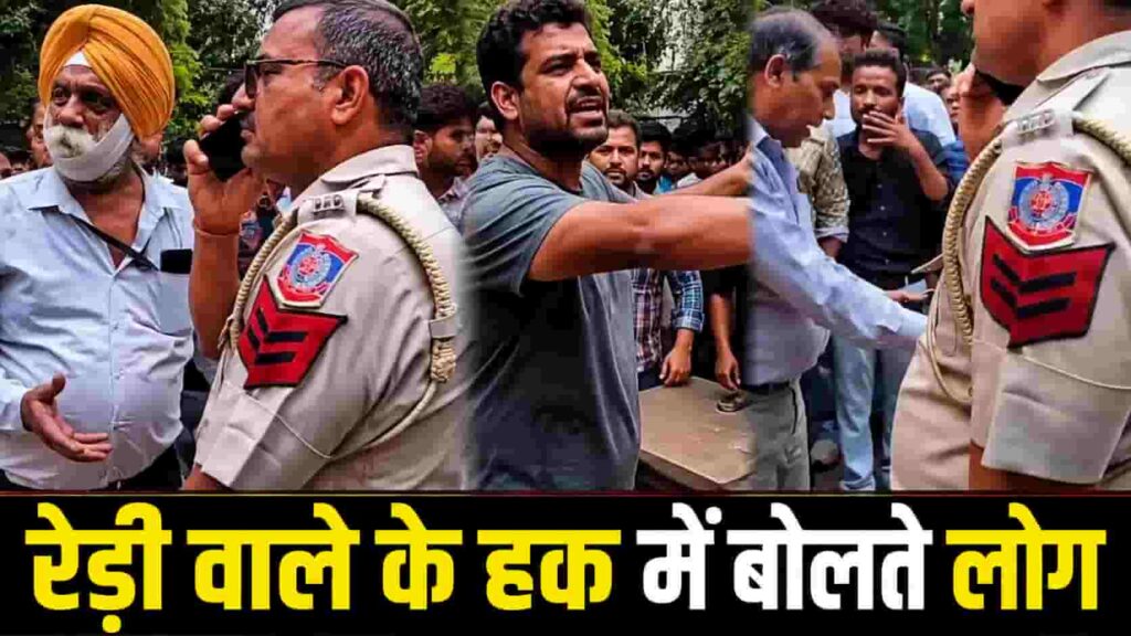 Janakpuri Viral Video