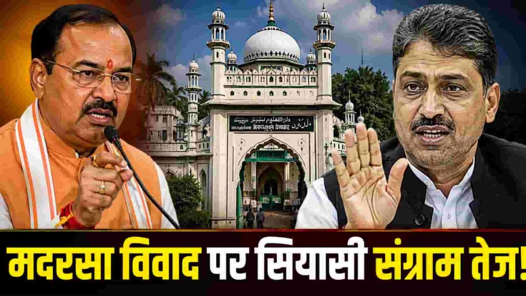 Madrasa Controversy