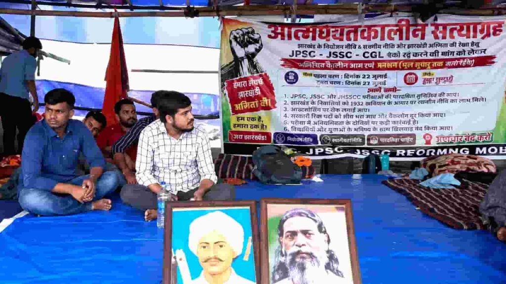 Ranchi Student Protest