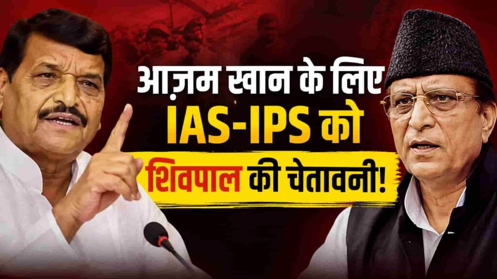 Samajwadi Party Warning