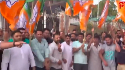 Srinagar BJP Protest