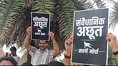 Lucknow Reservation Protest