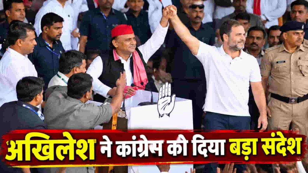 SP Congress Alliance